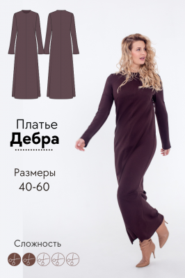 Платье Дебра